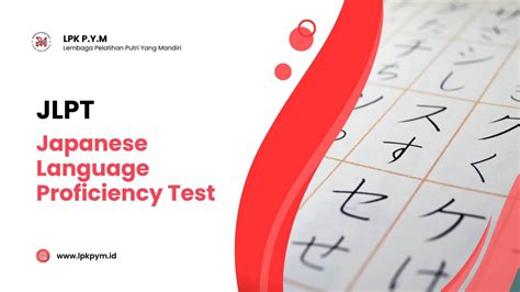 jlph1|JLPT Japanese.